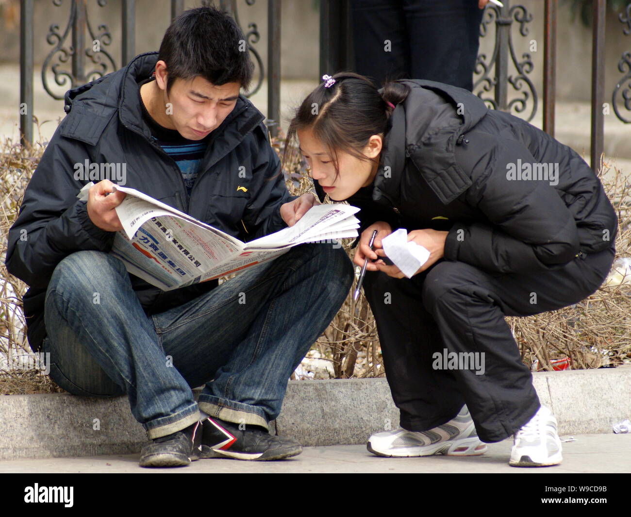 Job advertisements newspaper hi-res stock photography and images - Alamy