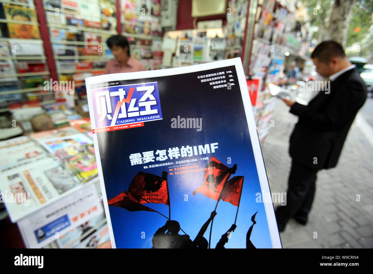 Caijing Magazine Hi res Stock Photography And Images Alamy