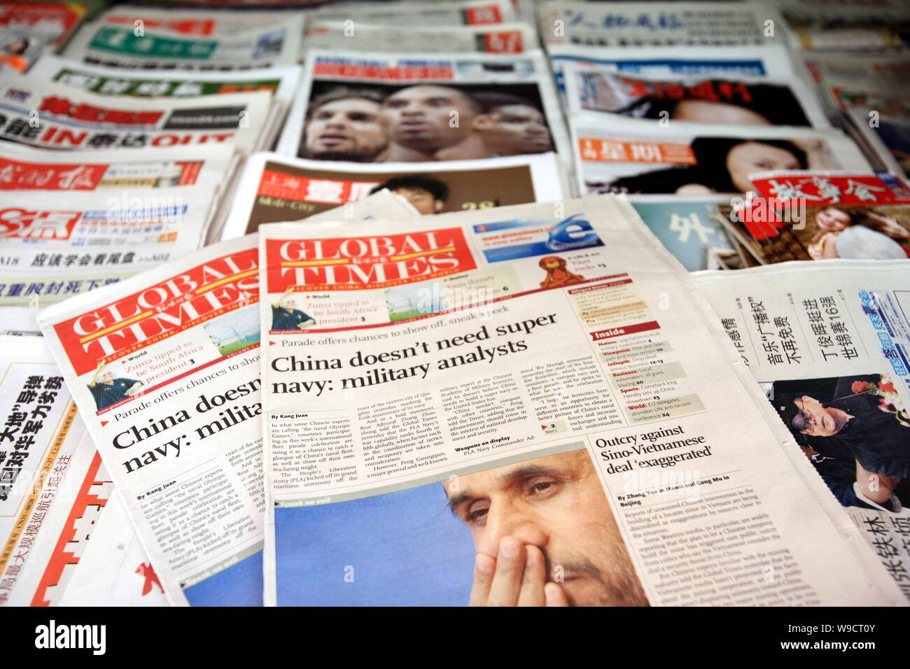 Global times us. Global times us. Китайское издание global times. Global times. Global times us.