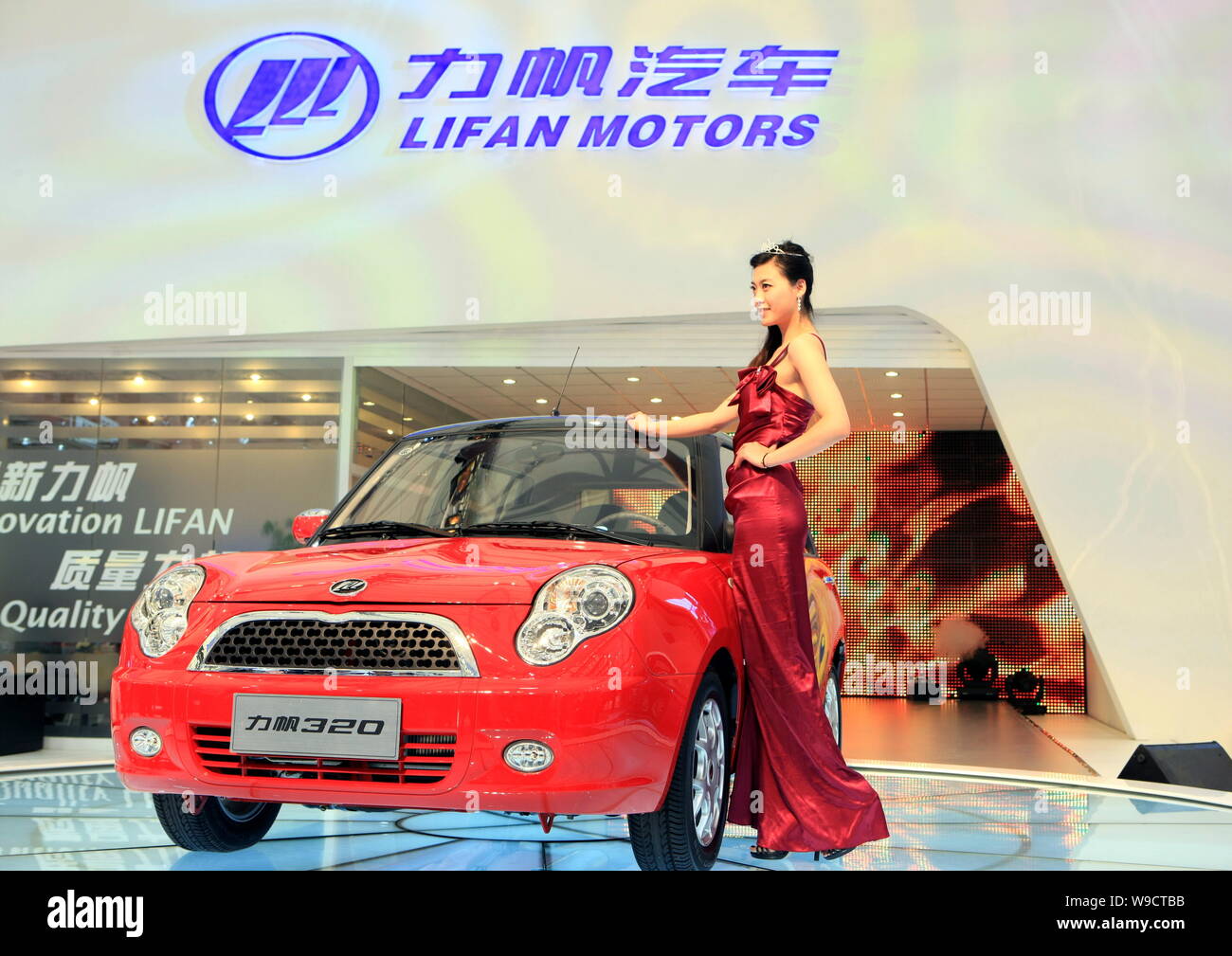 Lifan car hi-res stock photography and images - Alamy