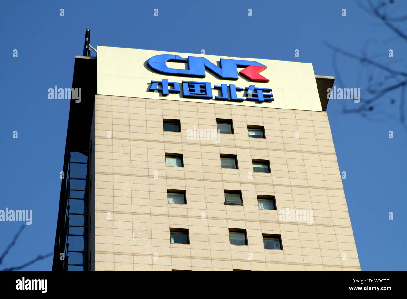 View of the headquarters of China CNR Corporation Limited in Beijing, China, 20 December 2009.   China CNR Corp, one of the countrys two big train mak Stock Photo