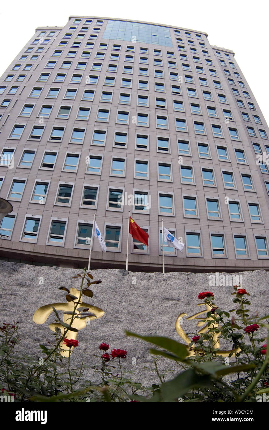 --FILE--View of the headquarters and head office of CSCEC (China State Construction Engineering Corporation) in Beijing, China, 30 August 2008.   Chin Stock Photo
