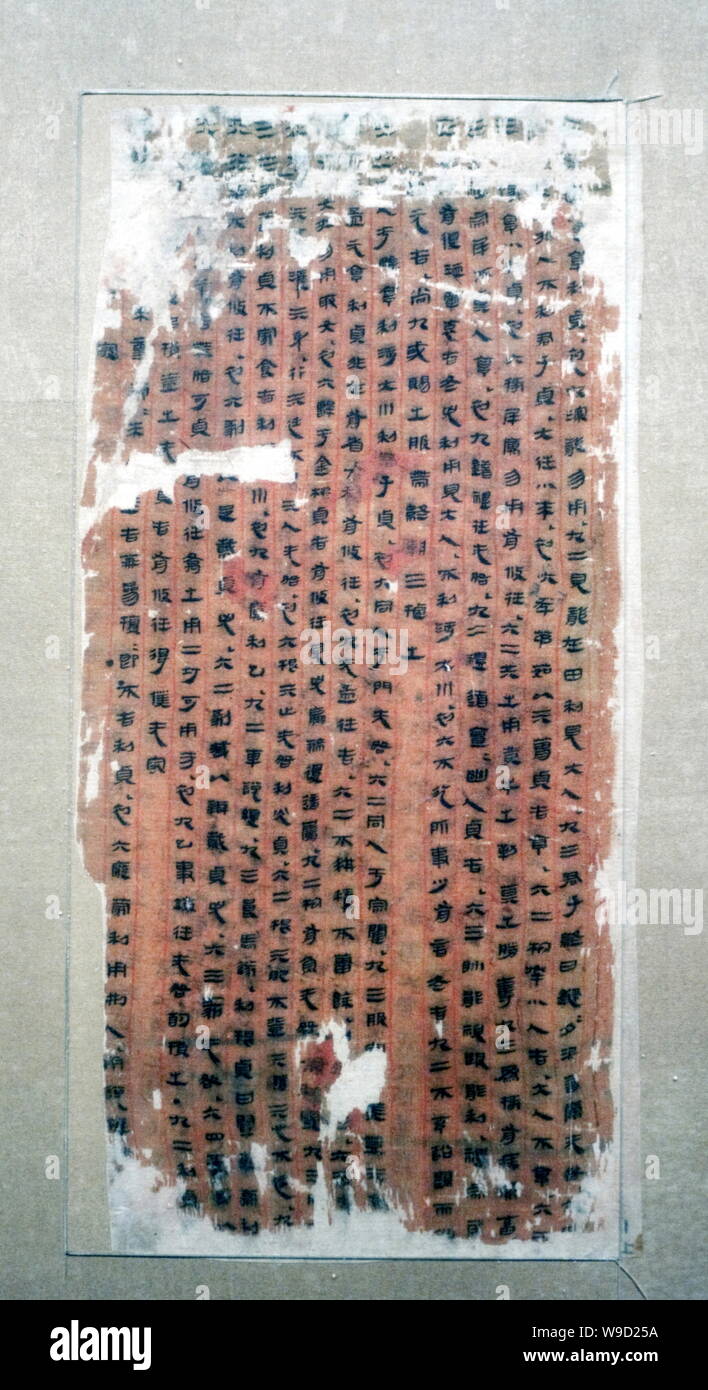 View of part of a transcript of I Ching (Zhouyi) which dates back to Western Han Dynasty (206 B.C. - 25 A.D.), at the Hunan Provincial Museum in Chang Stock Photo