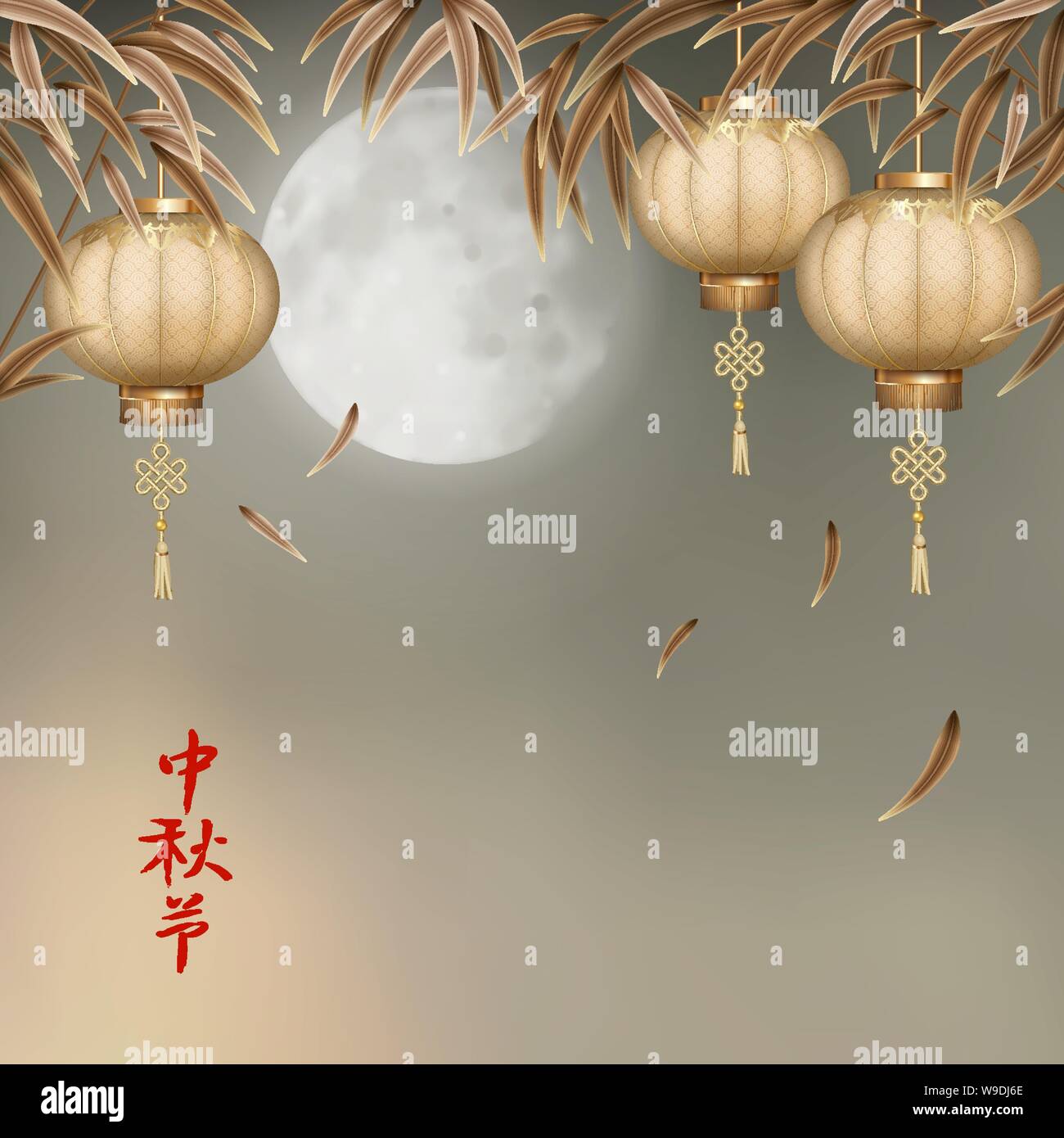 China full moon landscape autumn hi-res stock photography and images ...