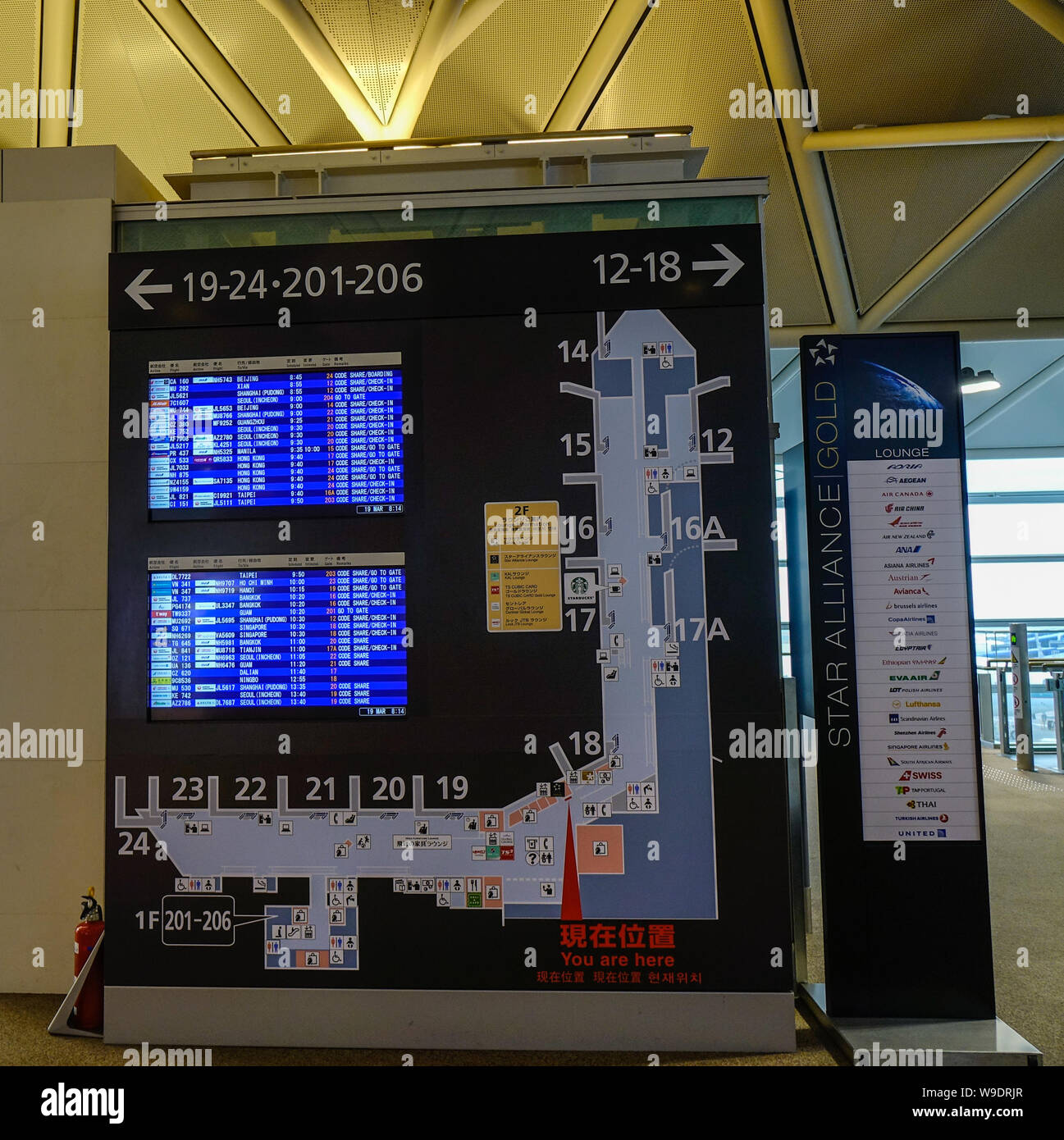 Nagoya, Japan - Mar 19, 2018. Electric information board at Chubu Centrair International Airport in Nagoya, Japan. Stock Photo