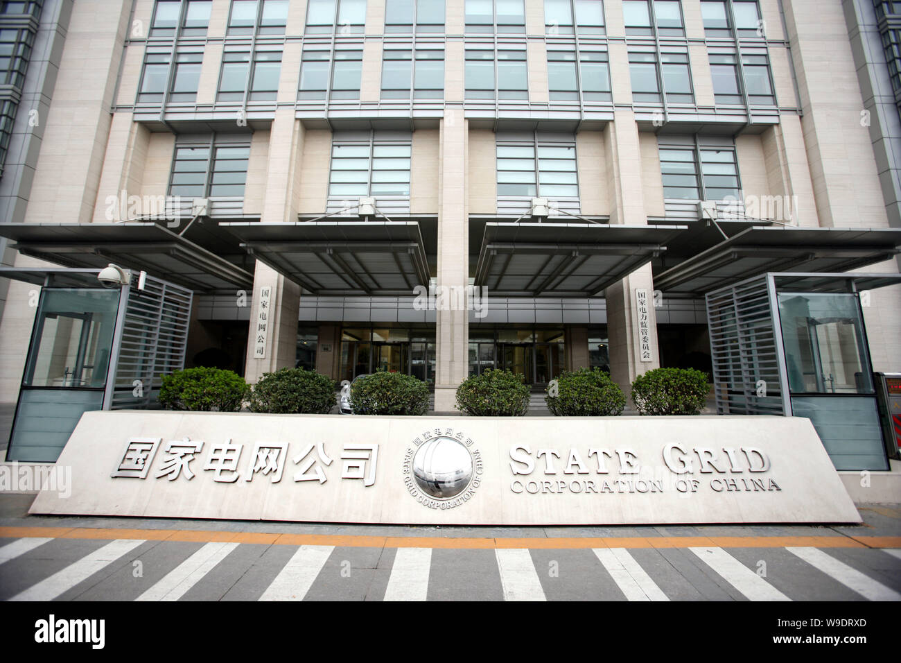 State Grid Corporation of China office