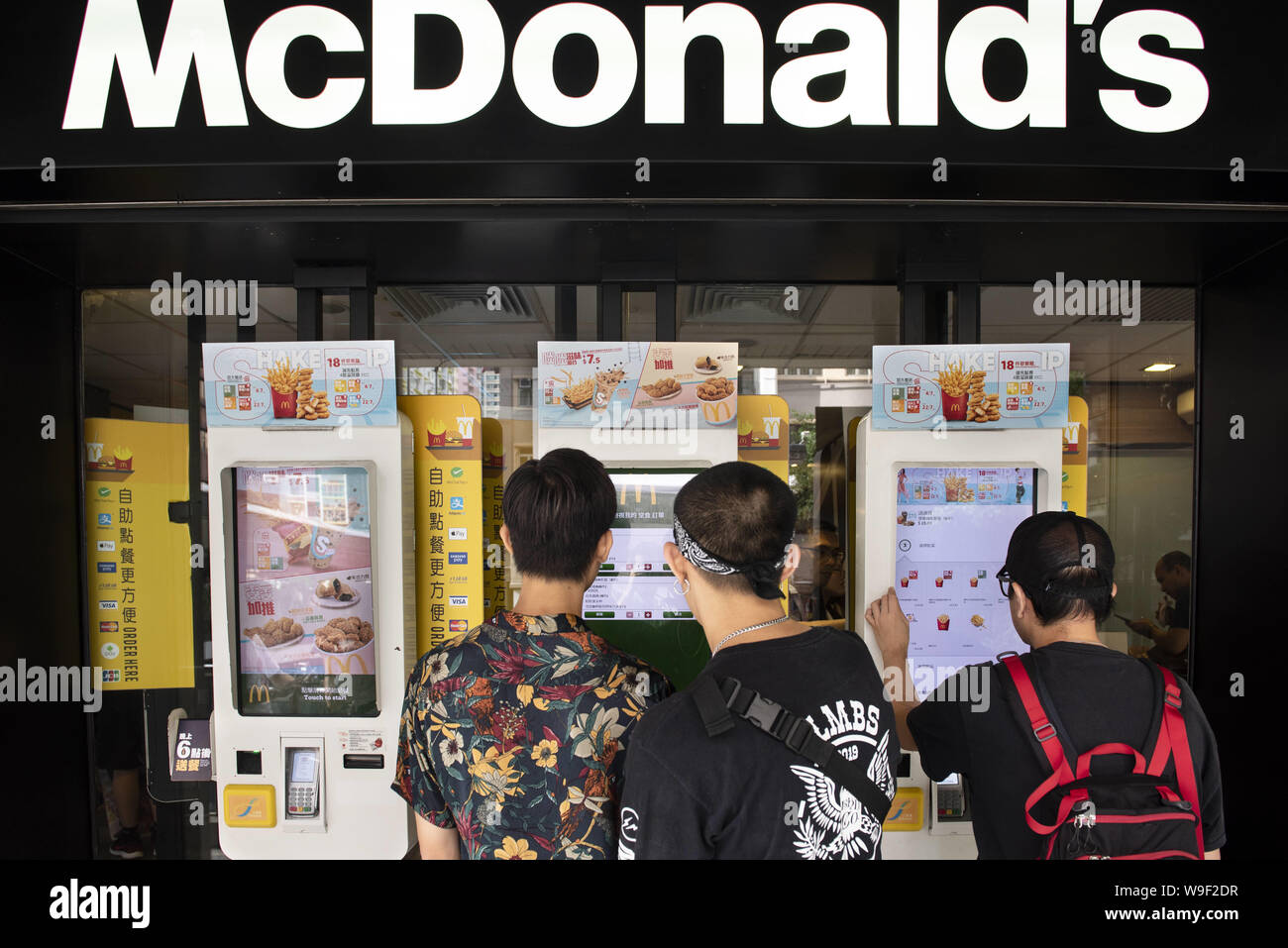Mcdonalds self order kiosk hi-res stock photography and images - Alamy