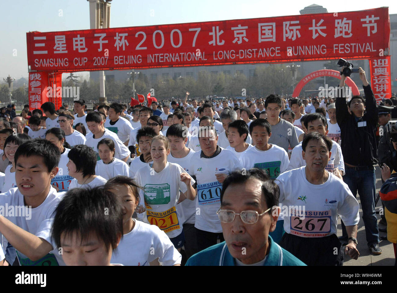 Runners during the start of the Samsung Cup 2007 International marathon in Tiananmen Square to celebrate the 500 day countdown to the 2008 Beijing Oly Stock Photo