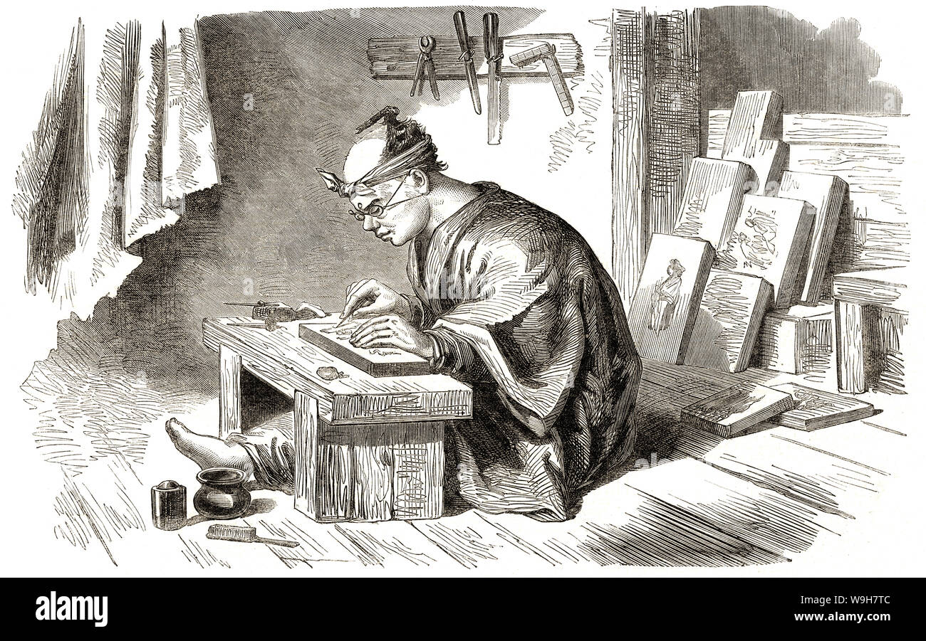 Japanese craftsman hires stock photography and images Alamy
