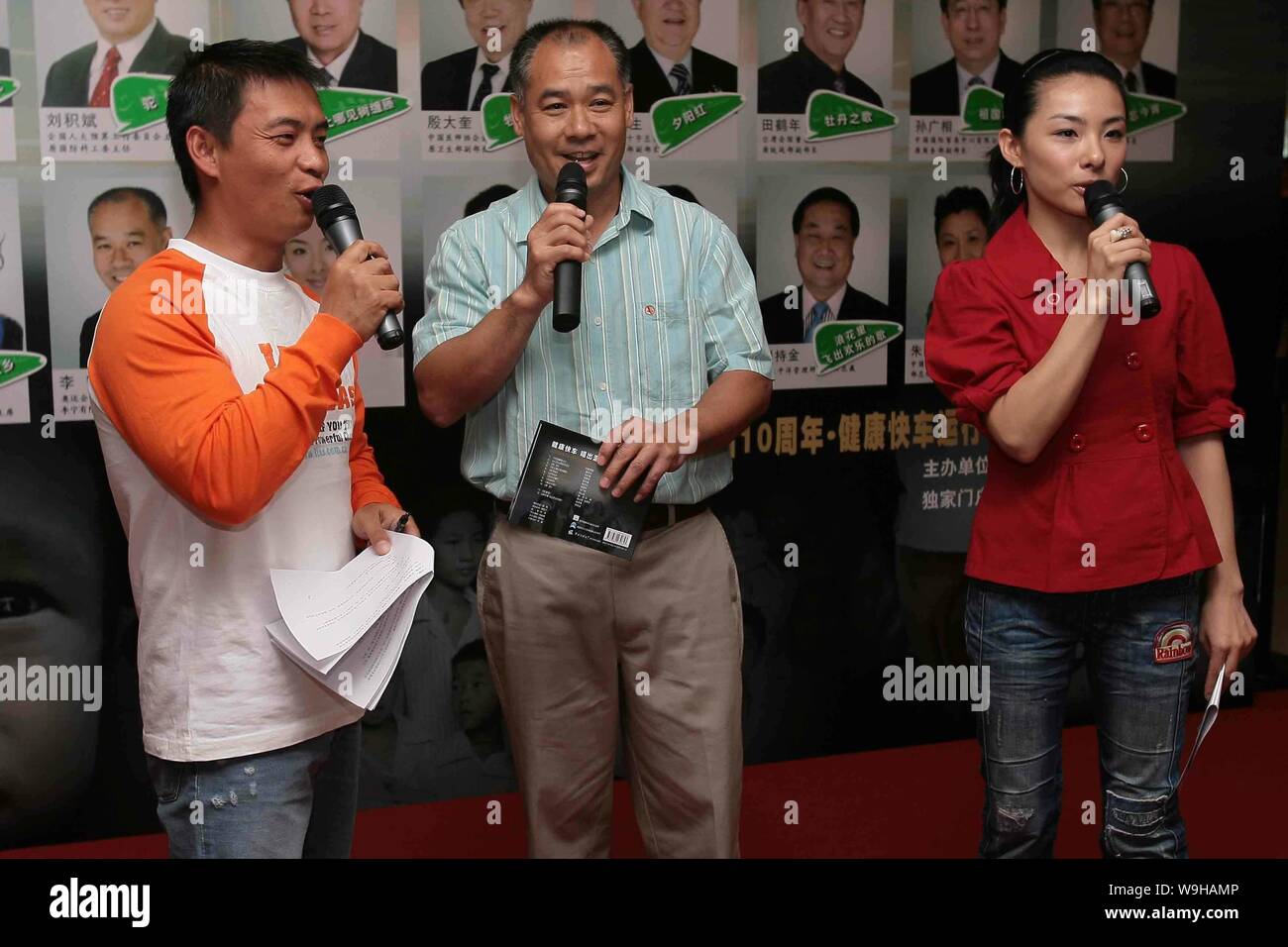 Chinese Olympic gymnastics gold medal winners Liu Xuan, right, Li Ning, center, and Li Xiaoshuang at a commonweal event to collect money for the poor Stock Photo