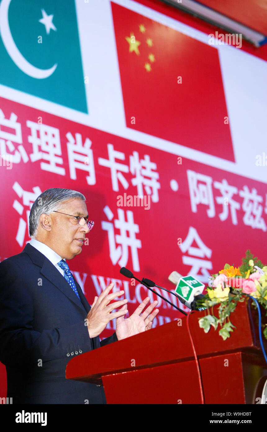 Shaukat Aziz, Prime Minister of Pakistan speaks during the opening ...