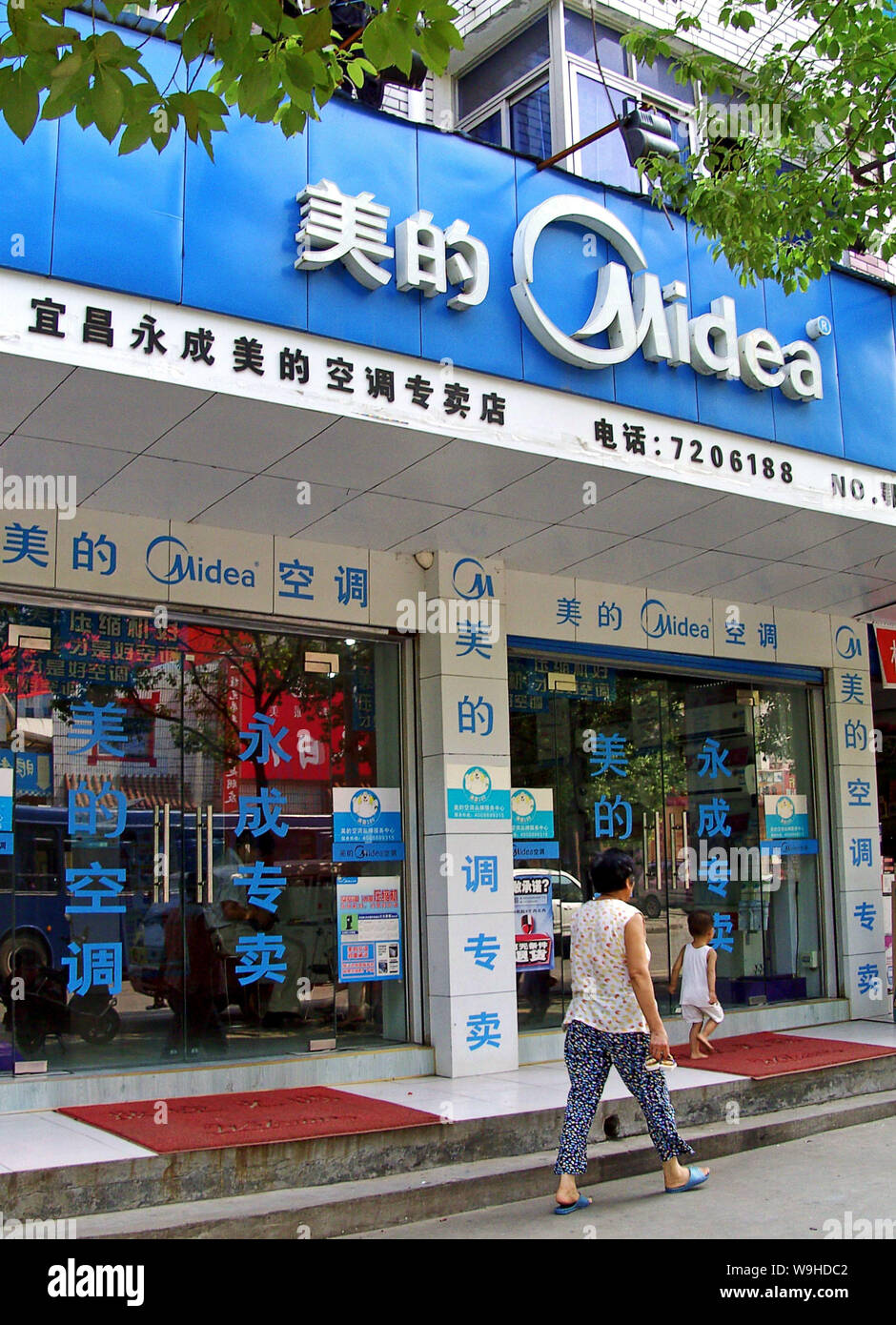 View of a Midea air-conditioner store in Yichang, central Chinas Hubei province, August 10, 2007. Stock Photo