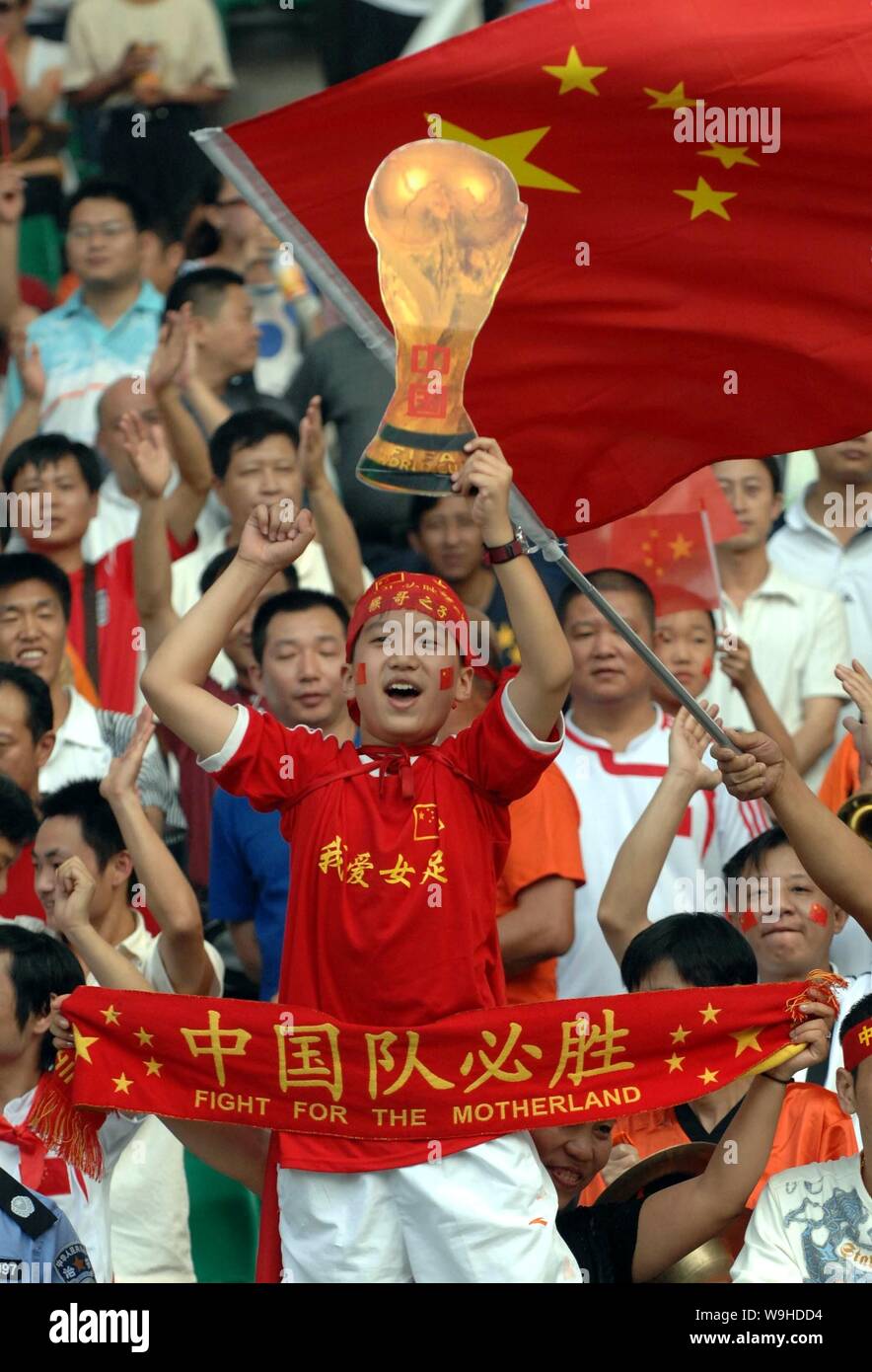 Chinese fans cheer to give support to Chinese naitonal women soccer team during a Group D match between China and Brazil during the 2007 FIFA Womens W Stock Photo
