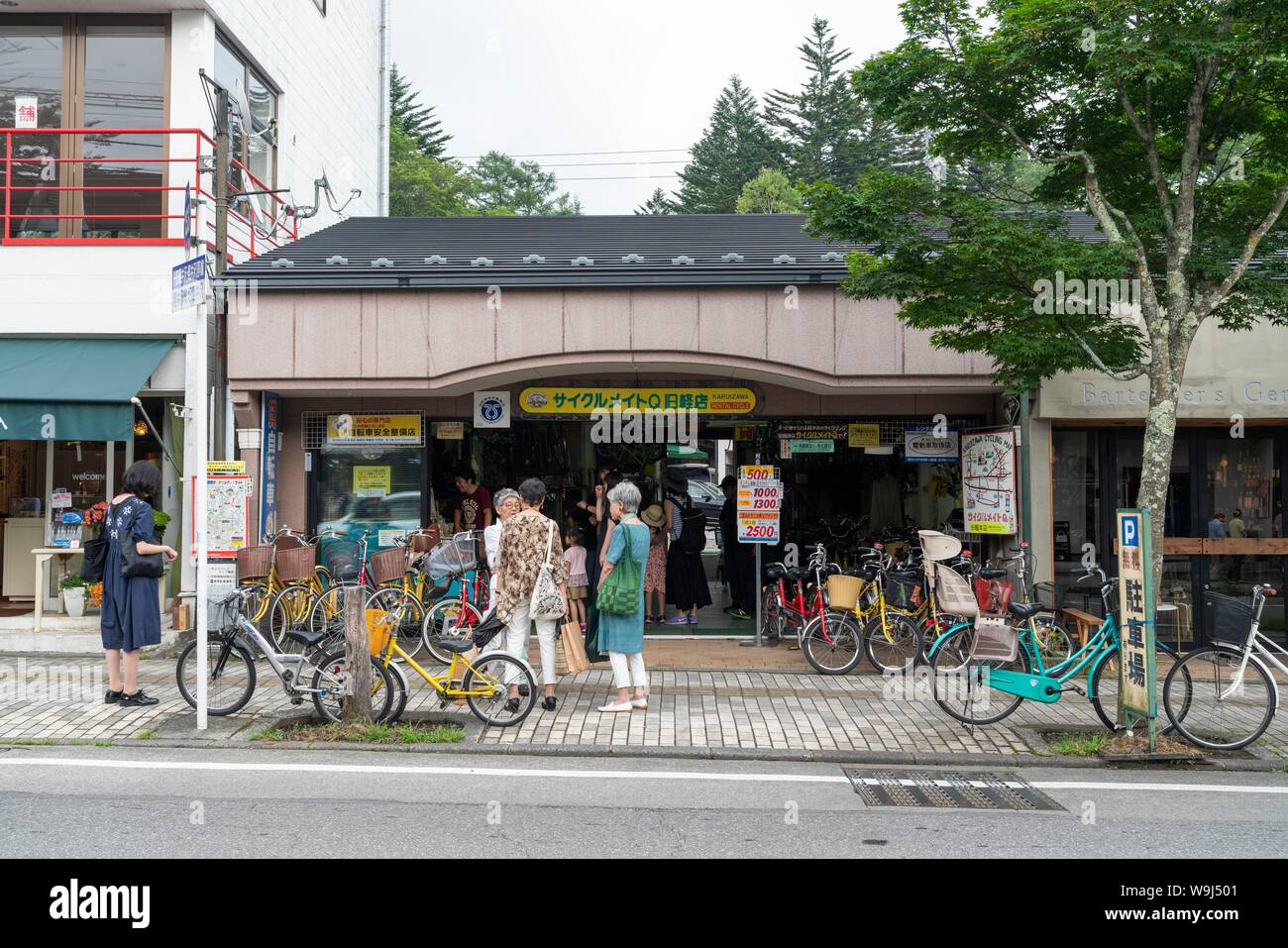 Rent a cycle shop Karuizawa Kitasaku District Nagano Prefecture