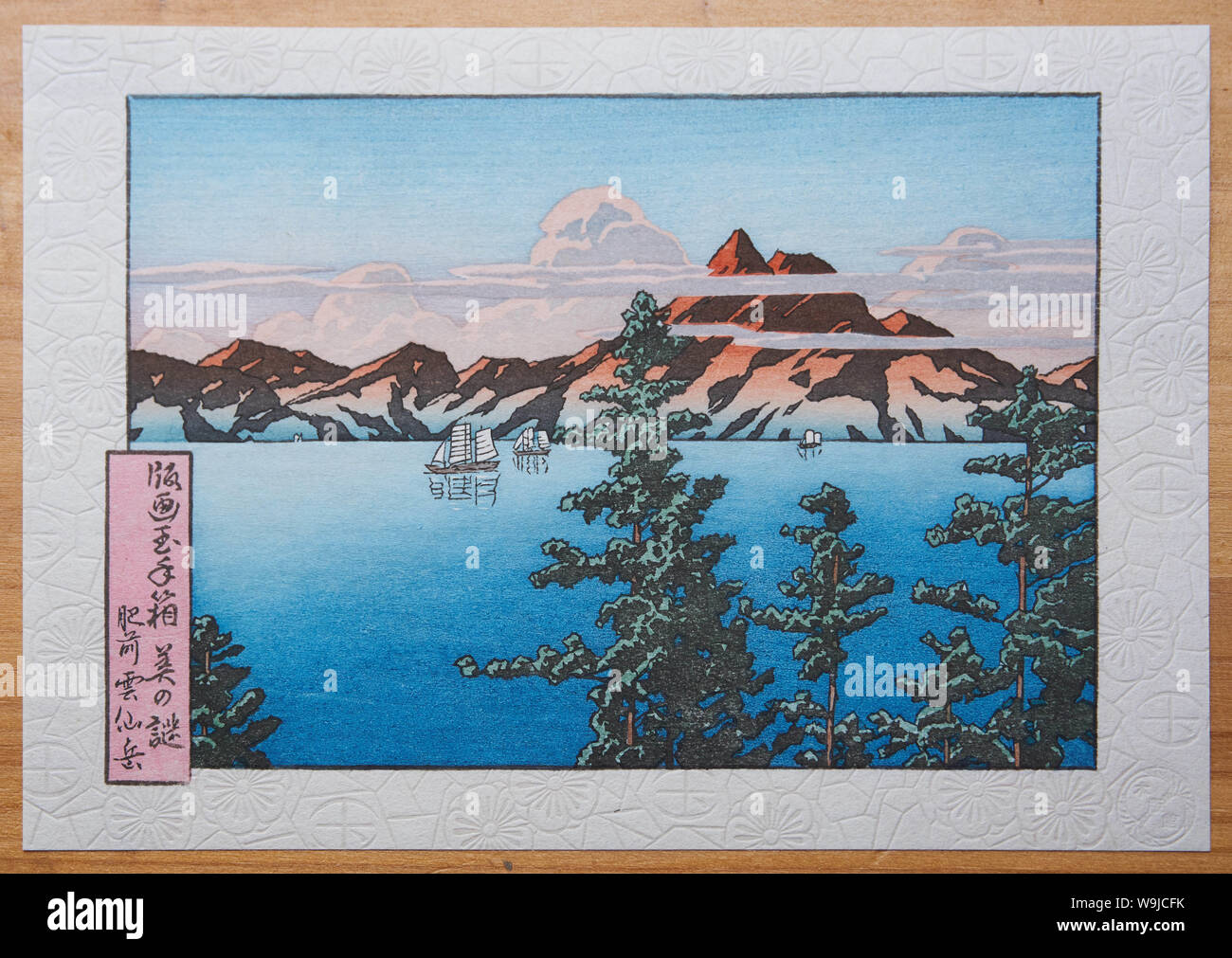 Woodblock print in the Mystique of Japanese Print series, carved by David Bull and printed Mokuhankan in Asakusa, Tokyo, Stock Photo - Alamy