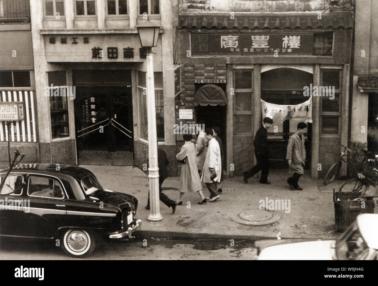 50s 60s Japan vintage ニッカポッカ　美品 Vintage photos of Hiroshima Ebisu Matsuri in the 1950s | Get Hiroshima
