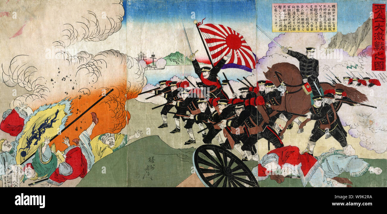 [ 1890s Japan - First Sino-Japanese War, 1894–1895 ] —   Ukiyoe woodblock print of the Battle of Asan. The battle took place on July 28, 1894 (Meiji 27) at Asan, Korea when Japanese forces attacked a Qing China army.   It was the first major land battle of the First Sino-Japanese War (August 1, 1894–April 17, 1895).  19th century vintage Ukiyoe woodblock print. Stock Photo