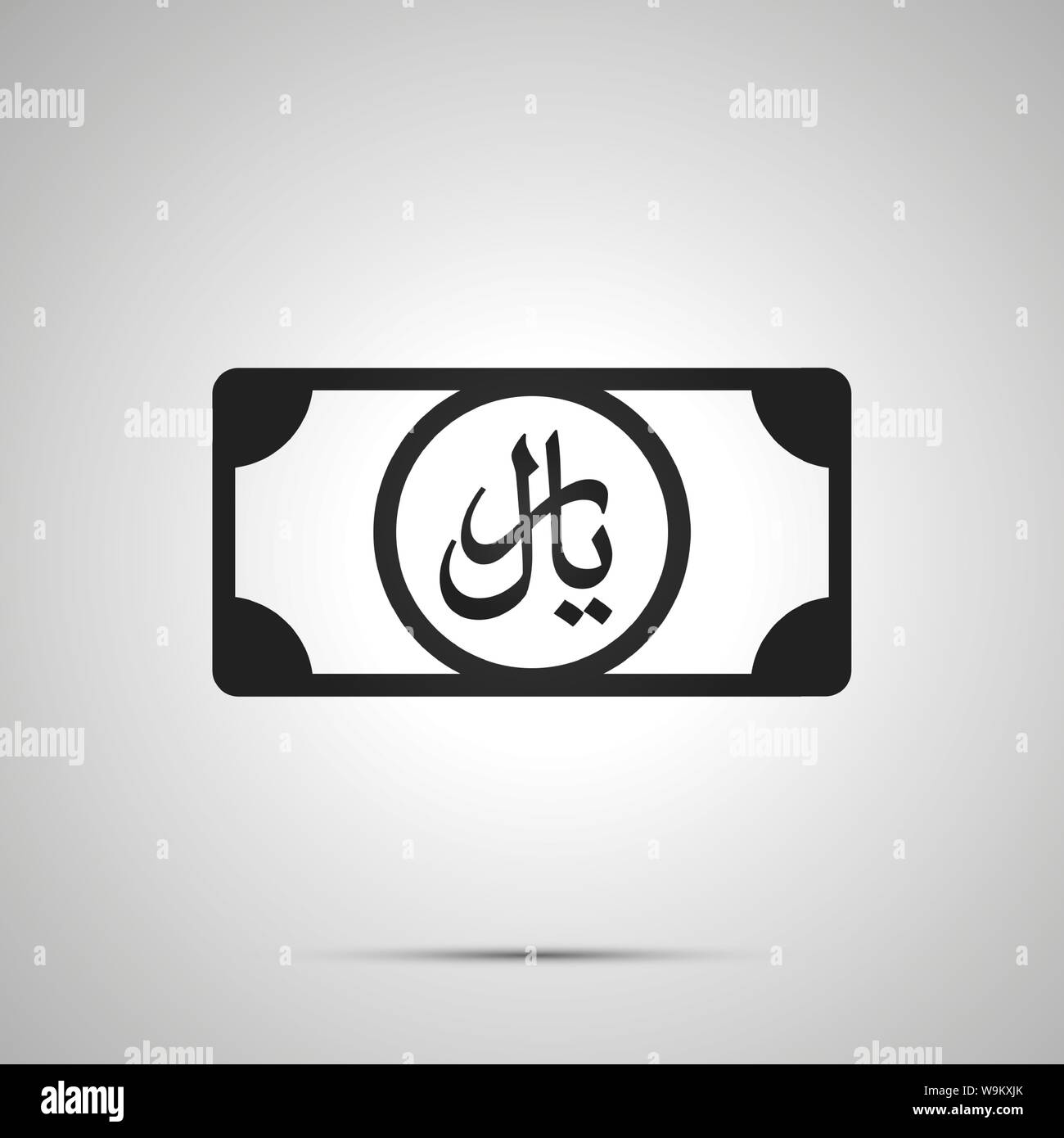 Abstract money banknote with Rial sign, simple black icon with shadow ...