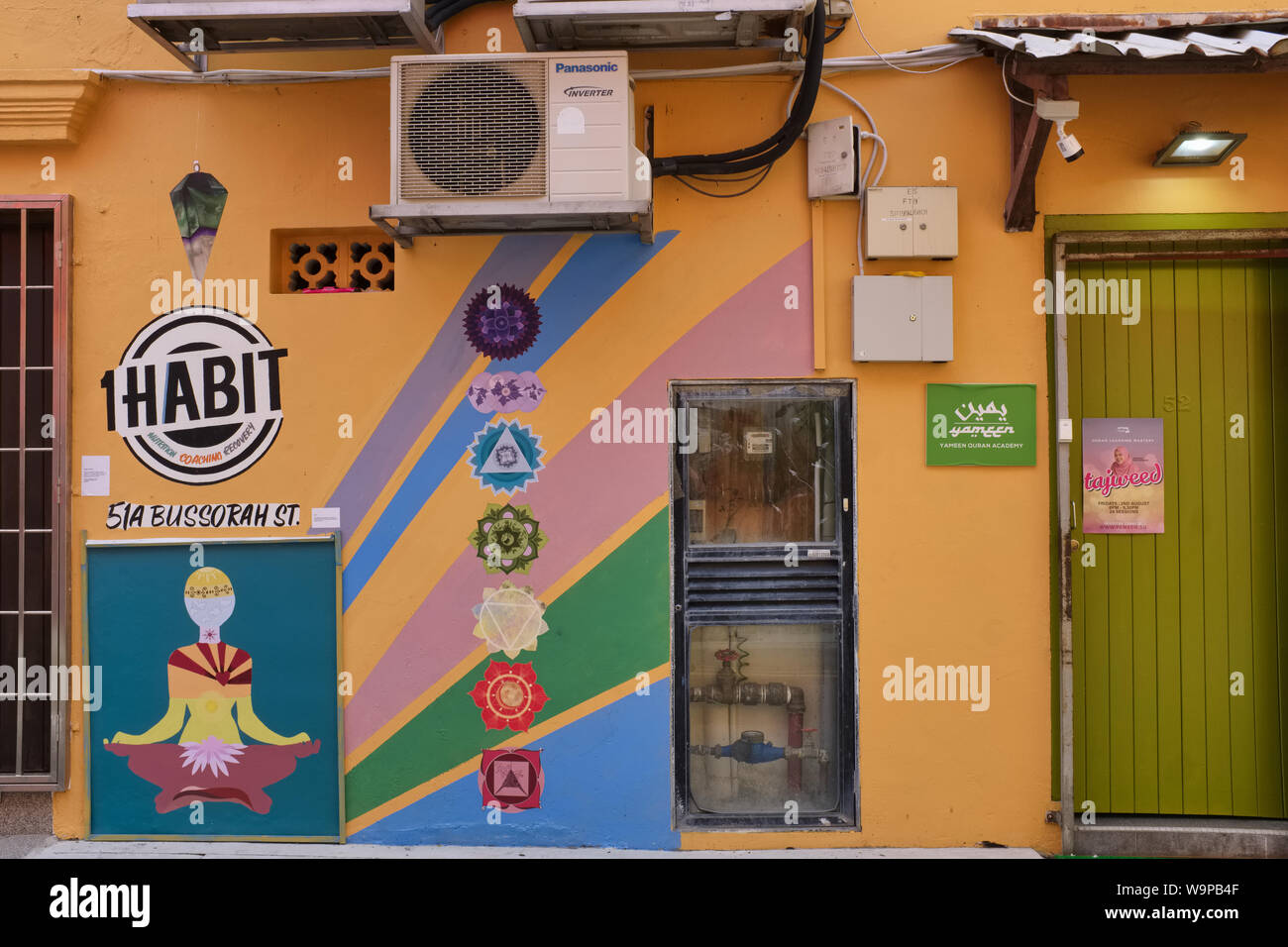 Wall Paintings In A Back Lane In Malay Heritage Area Kampong Glam Now A Hip Bohemian Area Near Arab Street And The Sultan Mosque Singapore Stock Photo Alamy