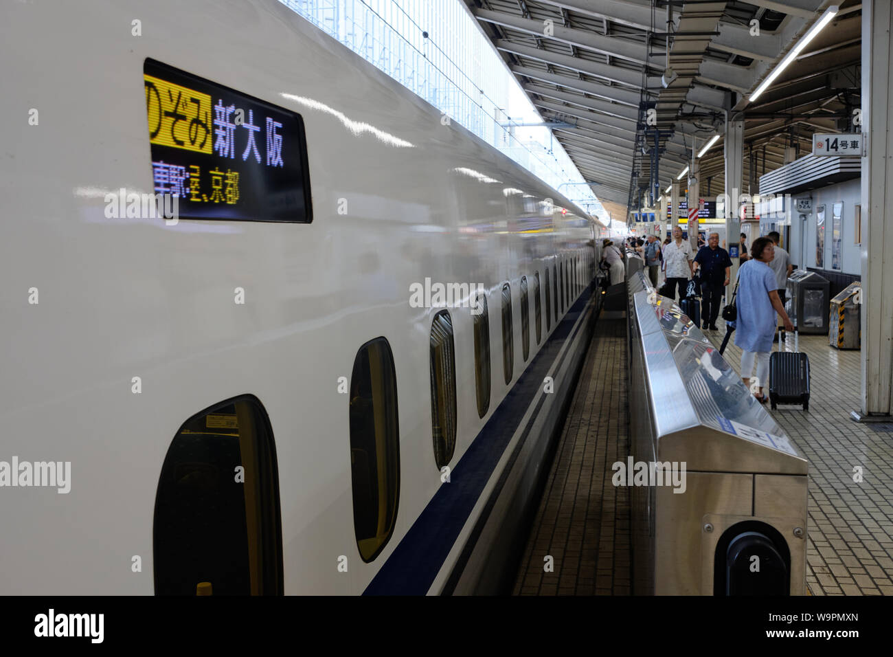 The Nozomi Shinkansen Japanese bullet train running from Tokyo to Osaka on the Tokaido line. Stock Photo