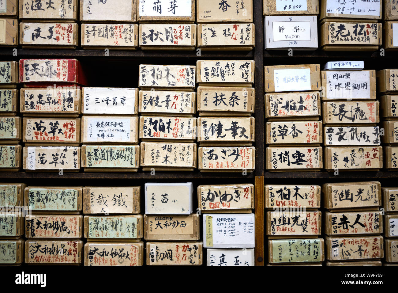 Box Script Japanese Japanese Boxes High Resolution Stock Photography and Images - Alamy