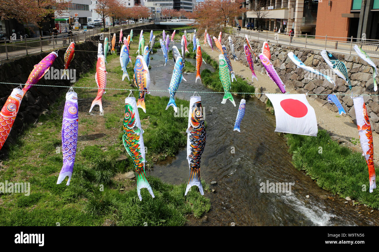 Carp flag on Children's Day in Japan. These wind socks are made by drawing carp patterns on paper, cloth or other nonwoven fabric. Stock Photo