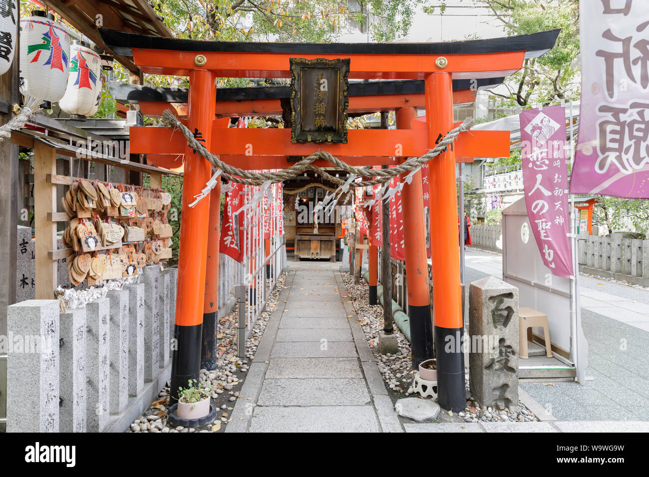 Enmusubu Shrine in Osaka, Japan. Stock Photo