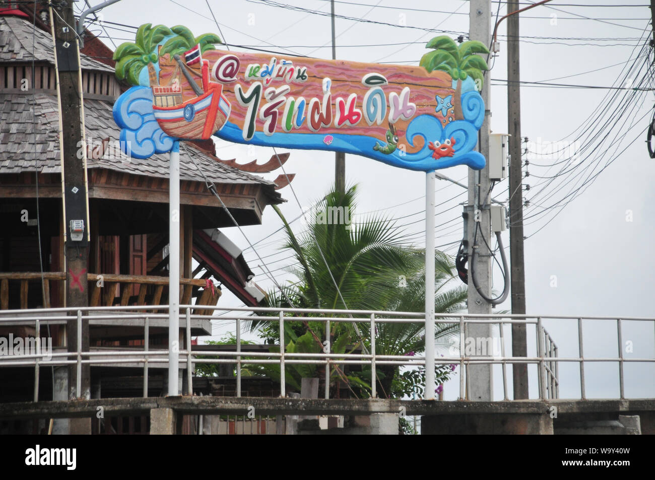 CHANTABURI, THAILAND 4 AUGUST 2019 The Label or sign for Fishing