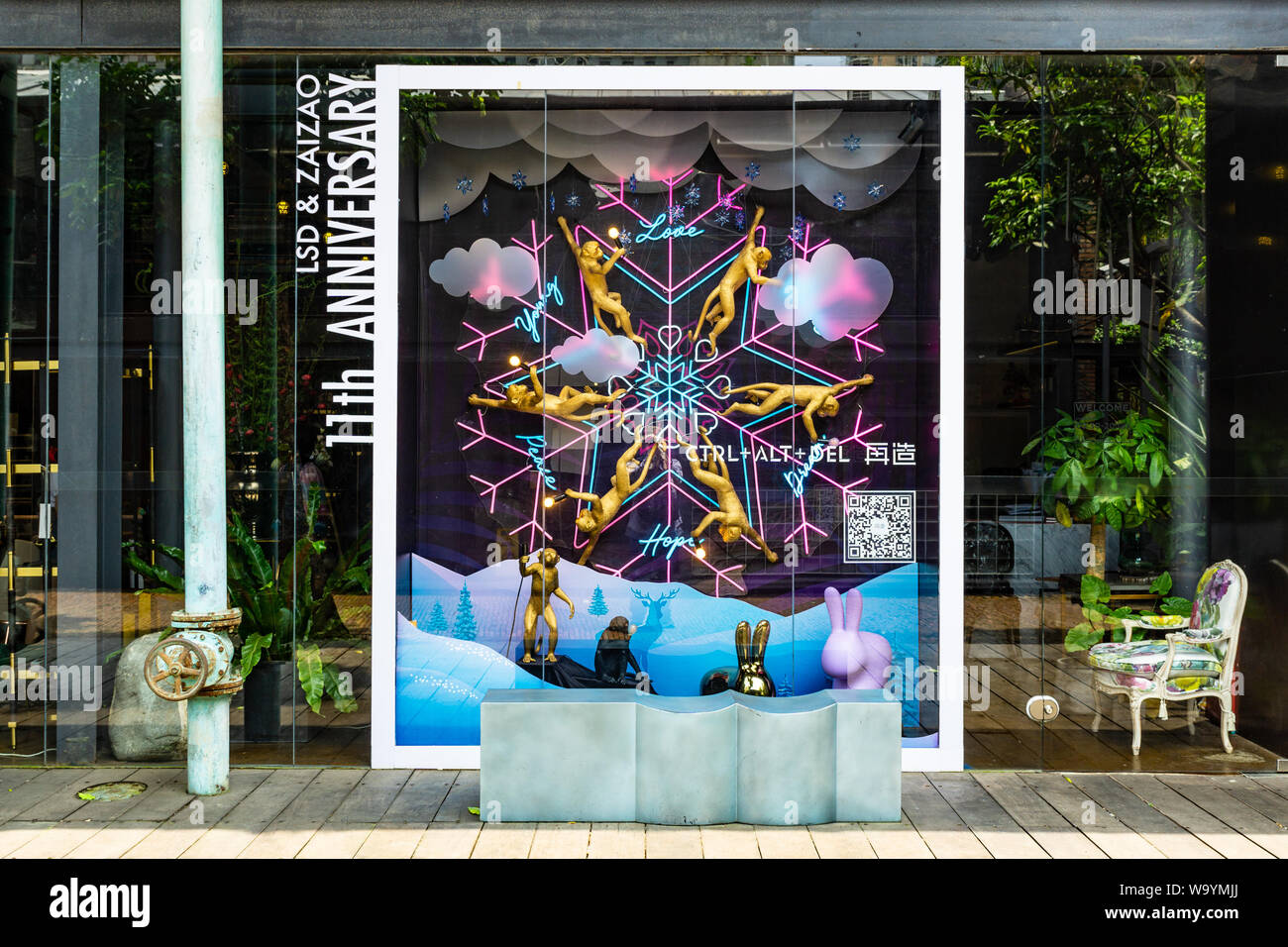 OCT LOFT art district in Shenzhen China Stock Photo - Alamy