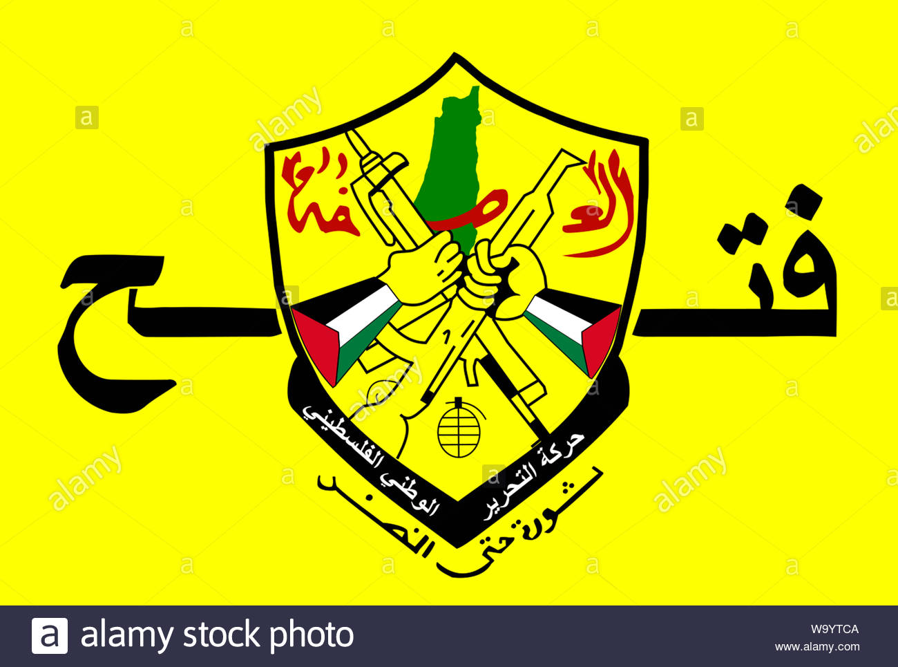 Palestine Liberation Flag Stock Photos & Palestine Liberation Flag