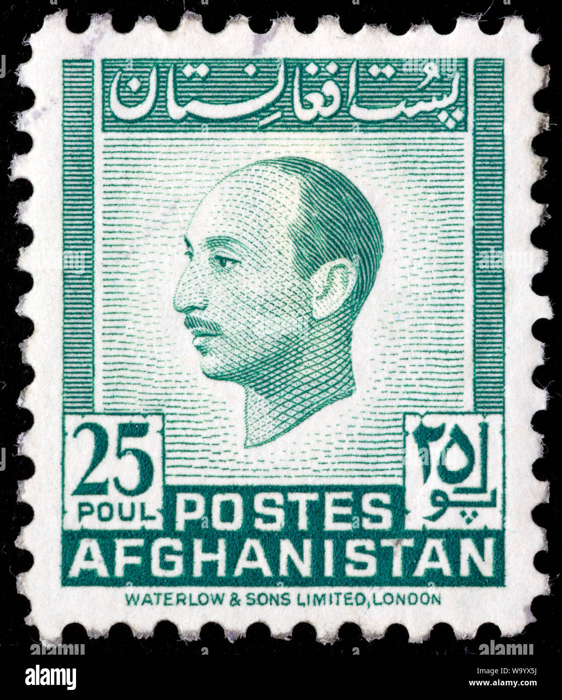 Mohammed Zahir Shah (19331973), Shah of Afghanistan, postage stamp