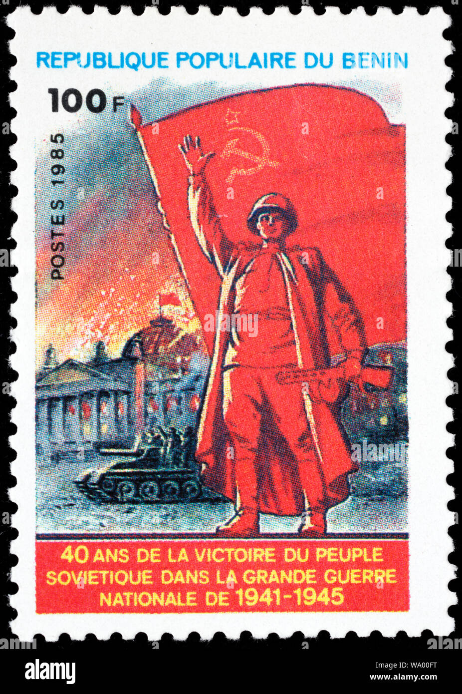 40 years of victory over Nazi Germany, postage stamp, Benin, 1985 Stock Photo