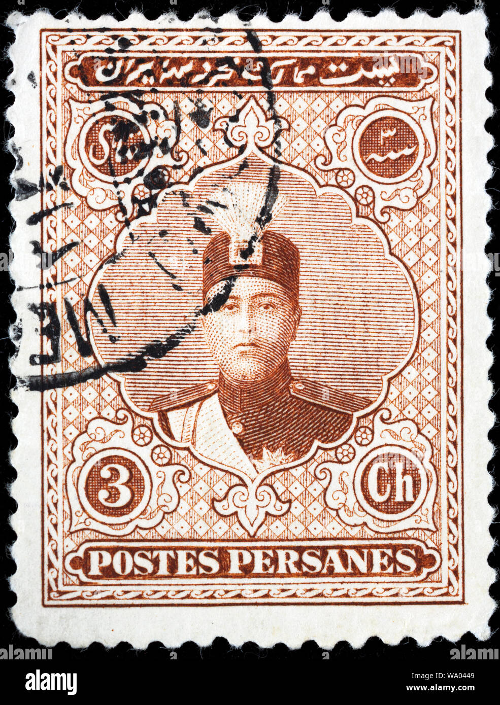 Ahmad Shah Qajar (18971930), Shah of Persia, postage stamp, Iran, 1924