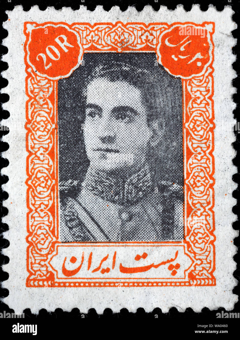 Mohammad Reza Pahlavi, Shah of Iran (1941-1979), postage stamp, Iran