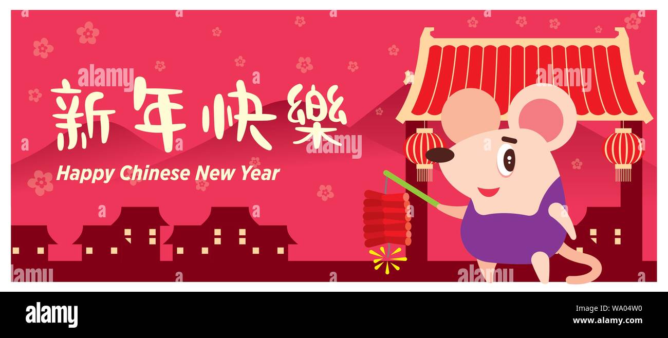 Gong Xi Fa Cai Cut Out Stock Images Pictures Alamy