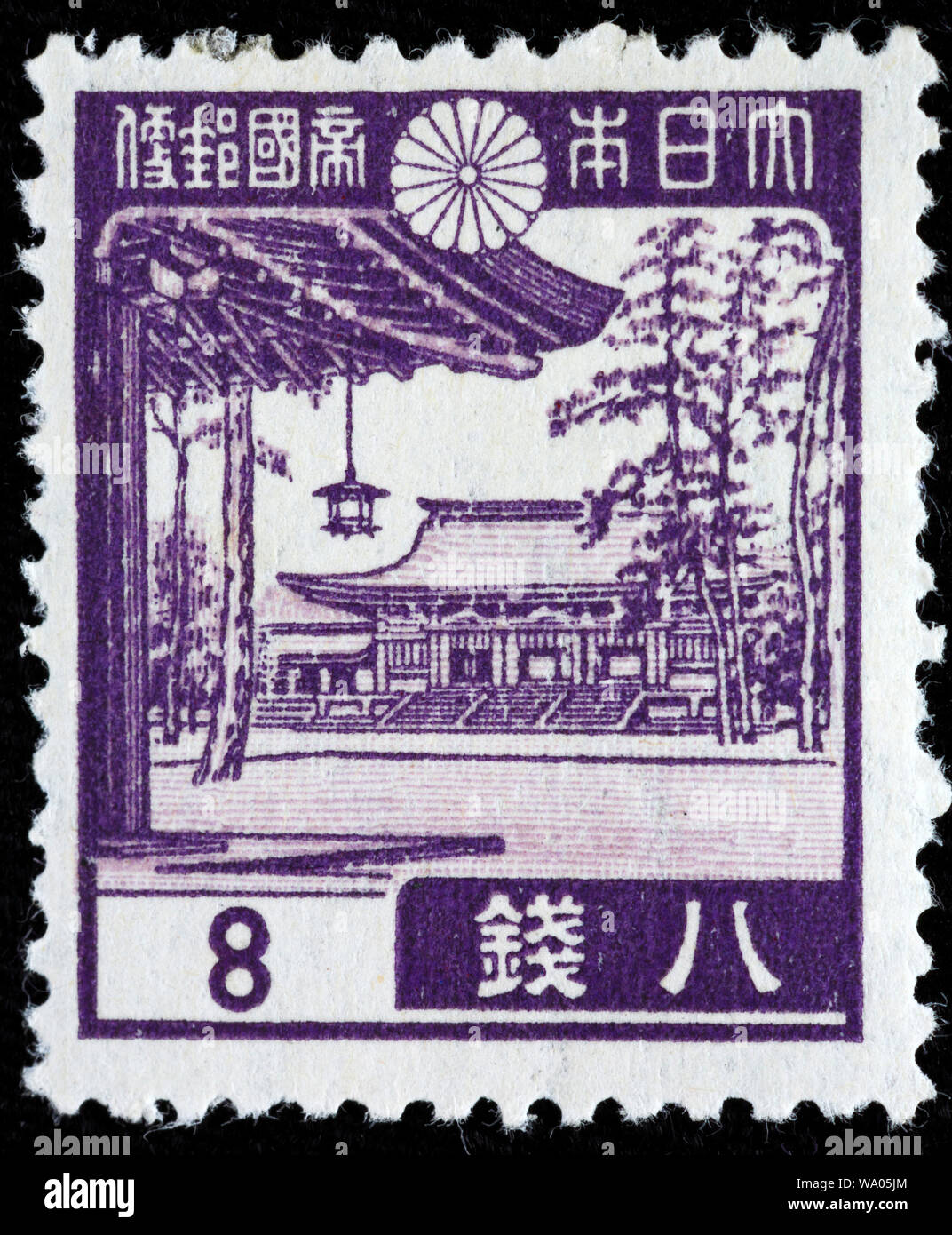 Meiji Shrine, Tokyo, postage stamp, Japan, 1939 Stock Photo Alamy