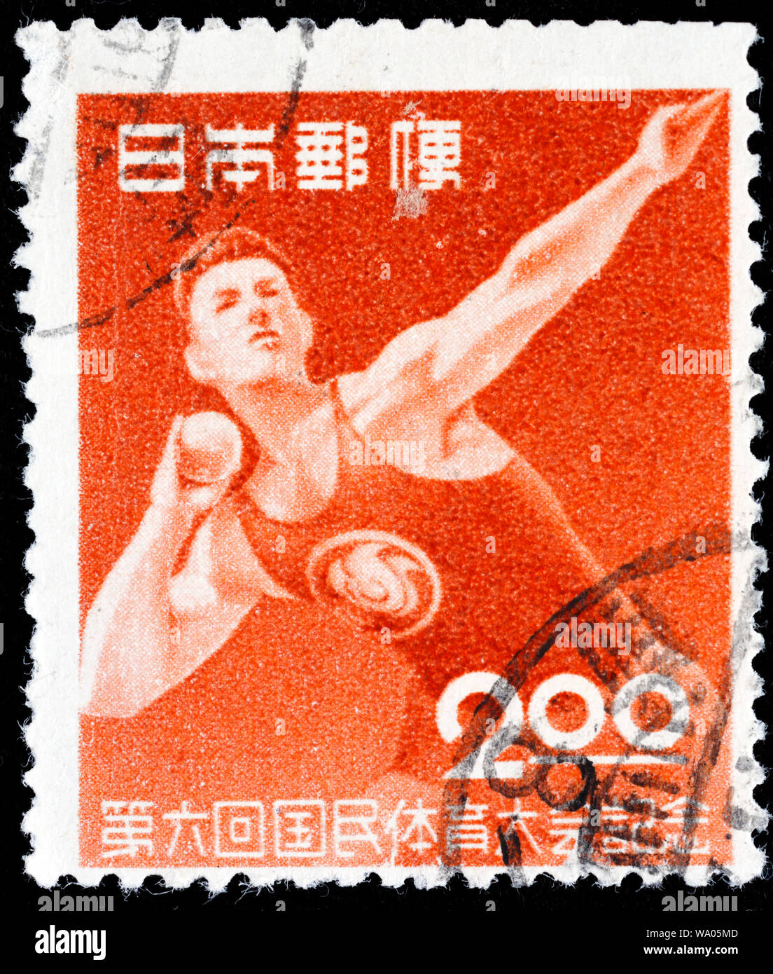 Shot Put, postage stamp, Japan, 1951 Stock Photo