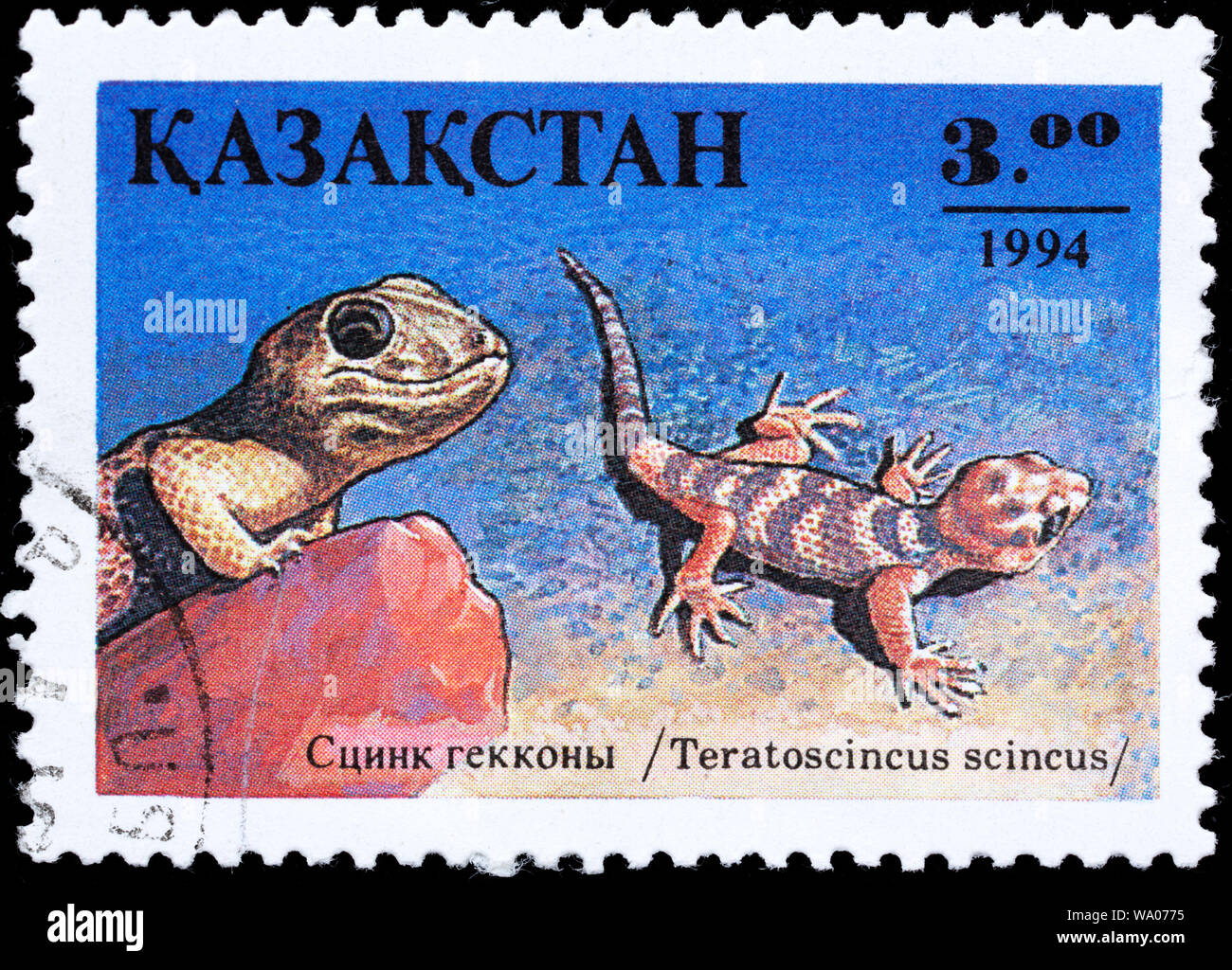 Giant frog eye gecko, Teratoscincus scincus, postage stamp, Kazakhstan, 1994 Stock Photo