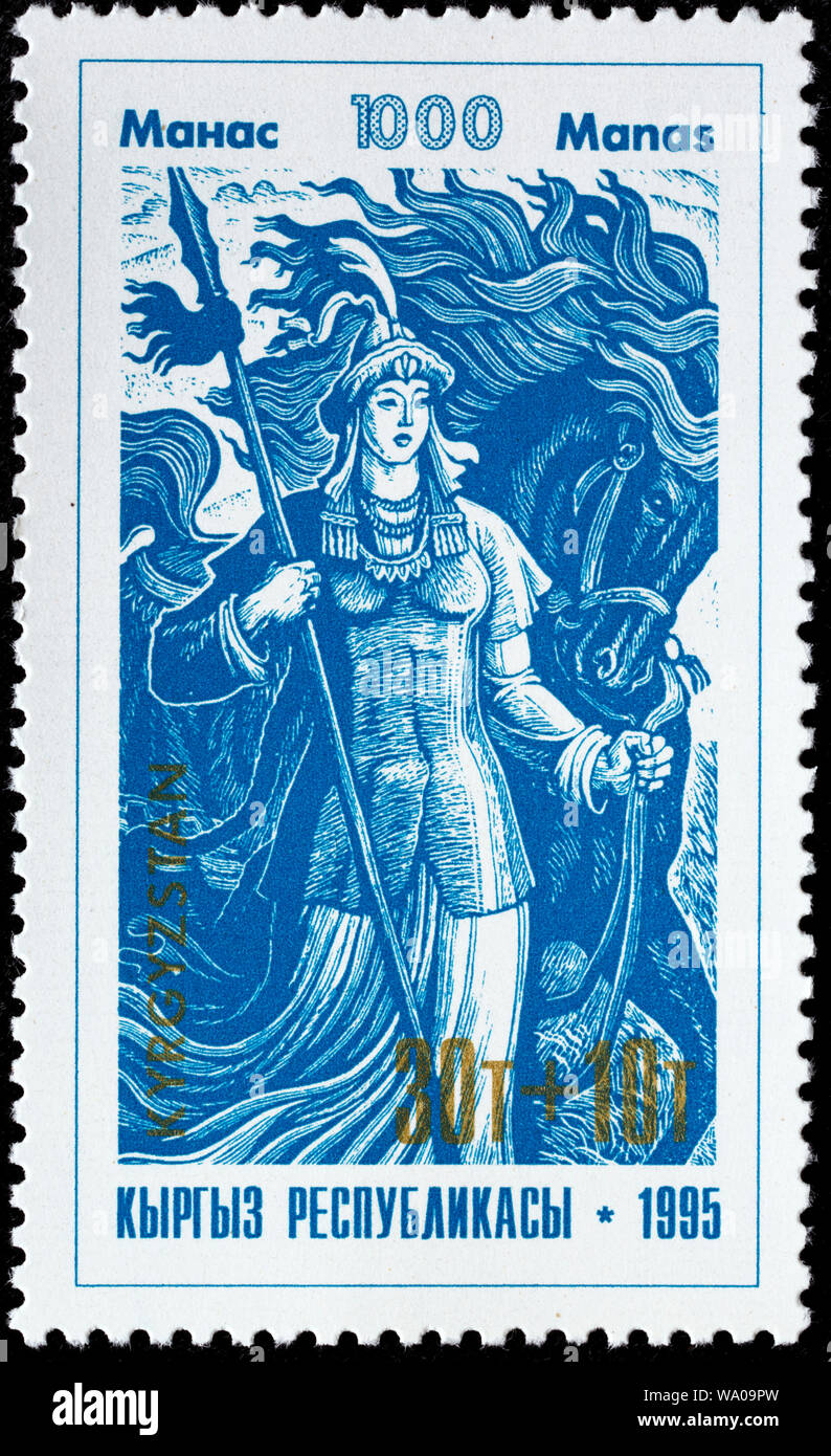 Woman with spear, Millenary of Kirghiz Epic Poem Manas, postage stamp, Kyrgyzstan, 1995 Stock Photo