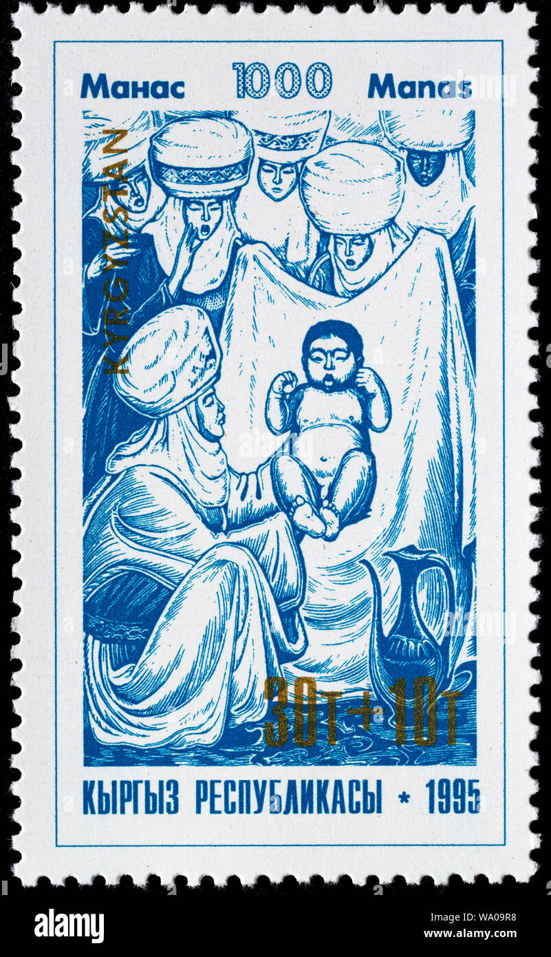 Birth, Millenary of Kirghiz Epic Poem Manas, postage stamp, Kyrgyzstan, 1995 Stock Photo