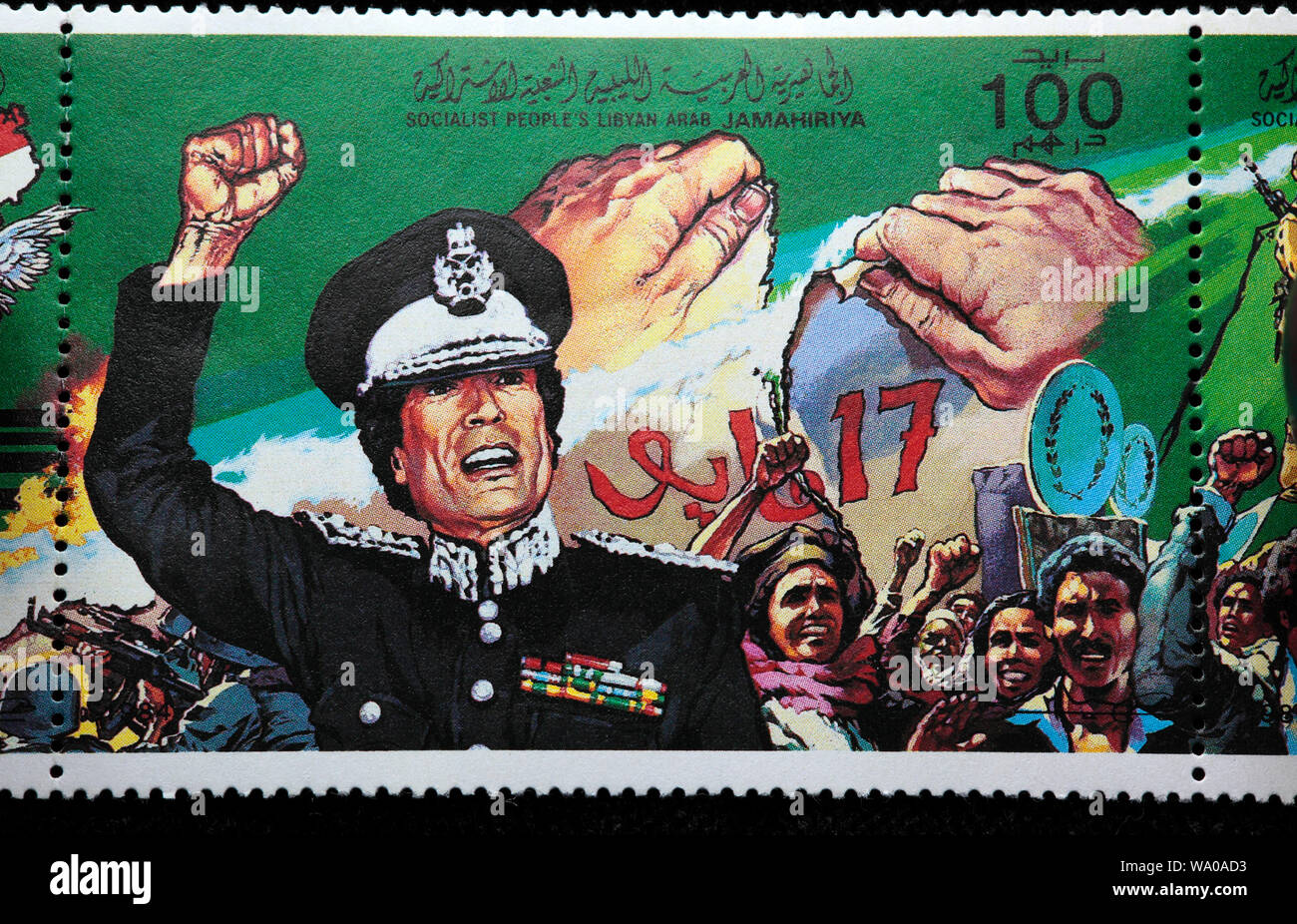 Muammar Gaddafi, postage stamp, Libya, 1984 Stock Photo