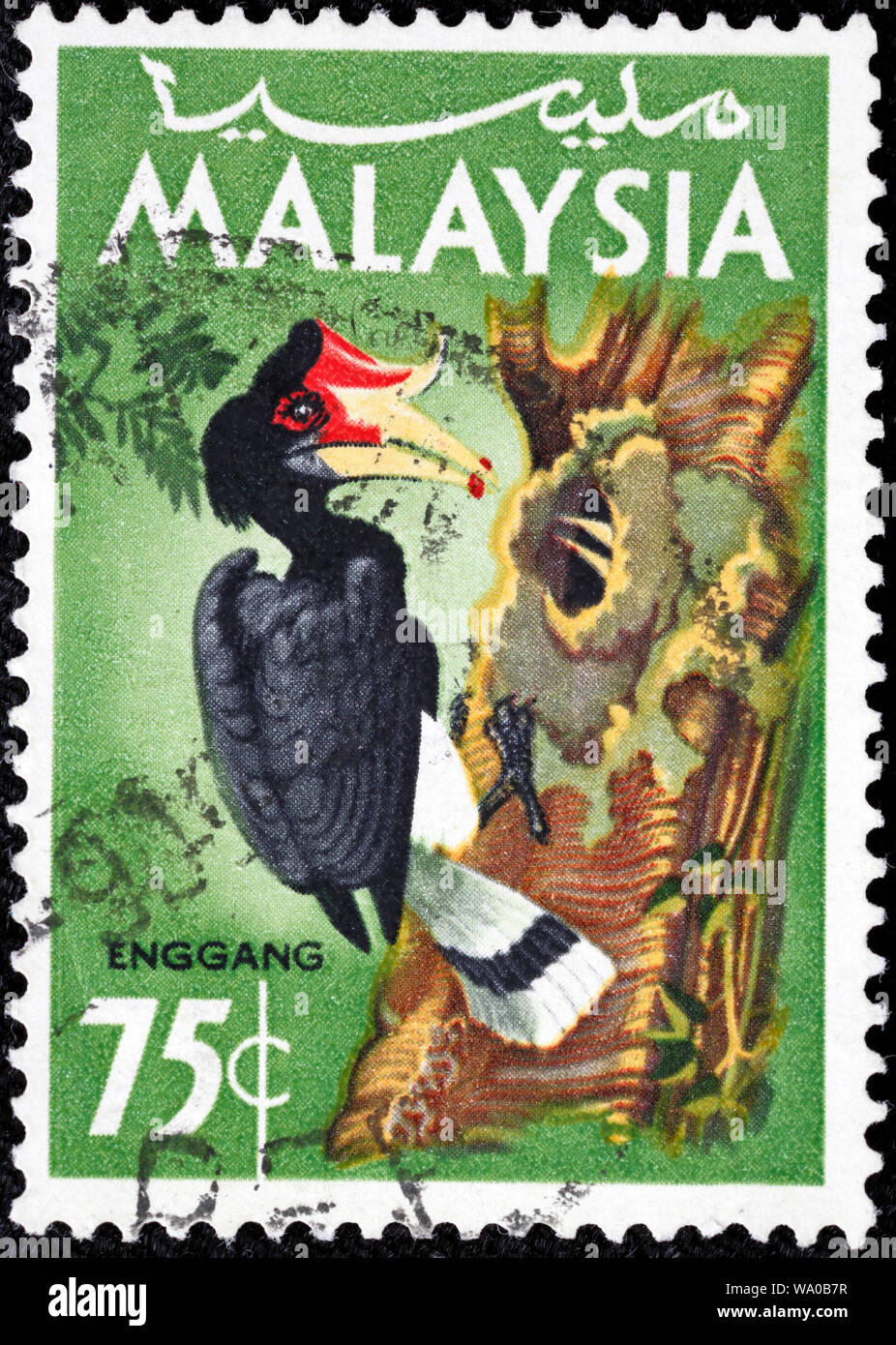 Abyssinian Ground-hornbill, Northern Ground-hornbill, Enggang, Bucorvus abyssinicus, postage stamp, Malaysia, 1965 Stock Photo