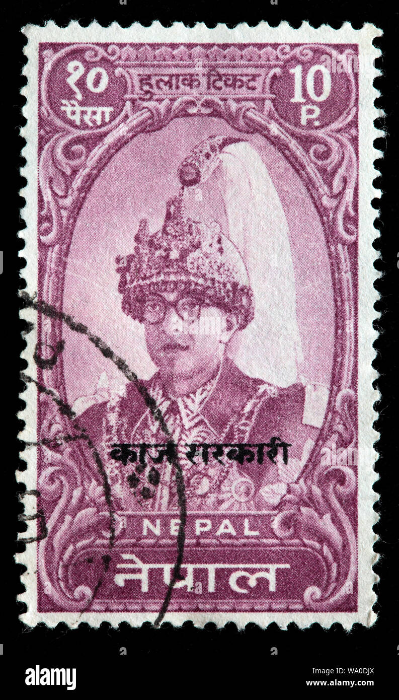 King Mahendra (19201972), postage stamp, Nepal, 1962 Stock Photo Alamy