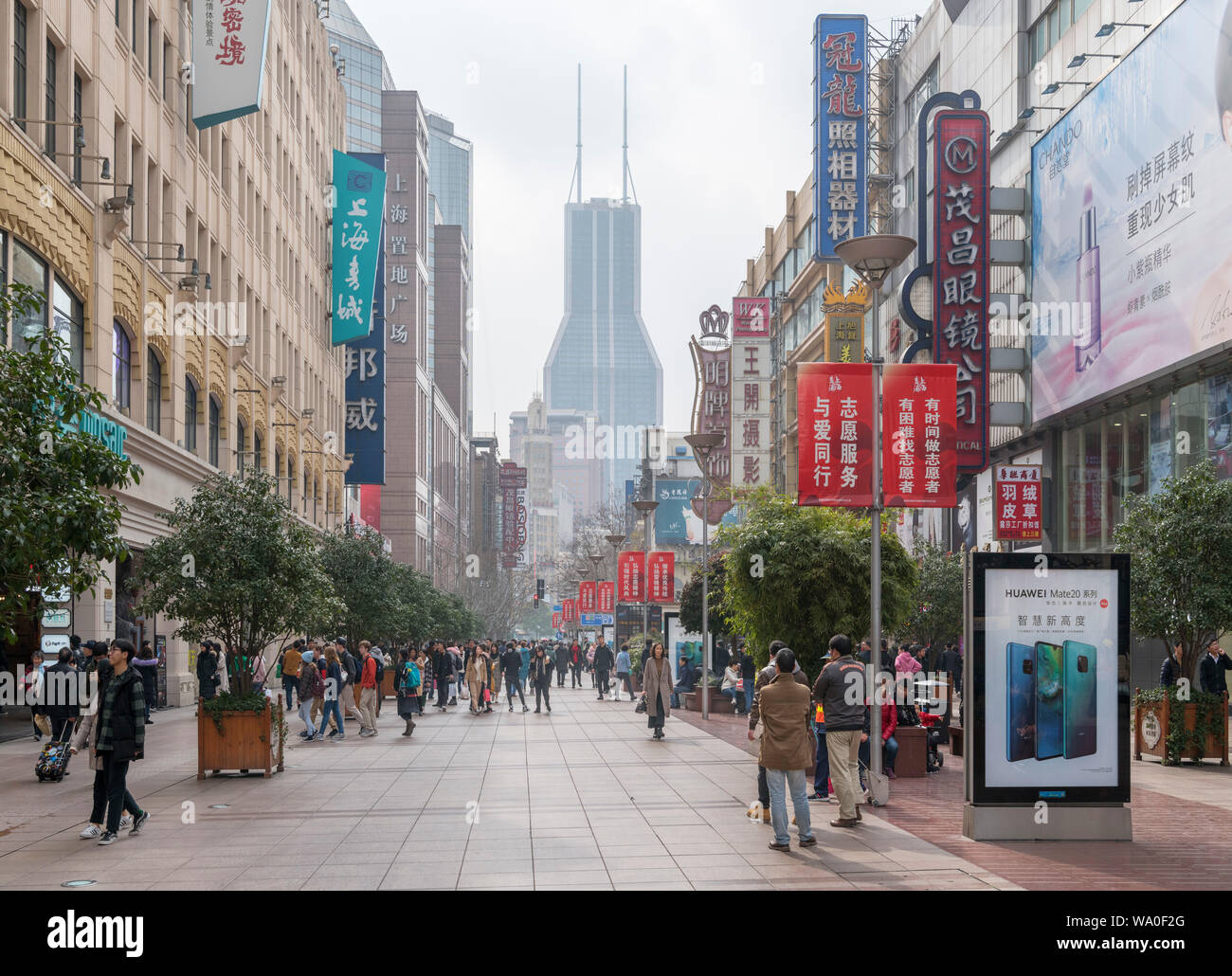 East Nanjing Road, one of the busiest streets in the city, Shanghai, China Stock Photo