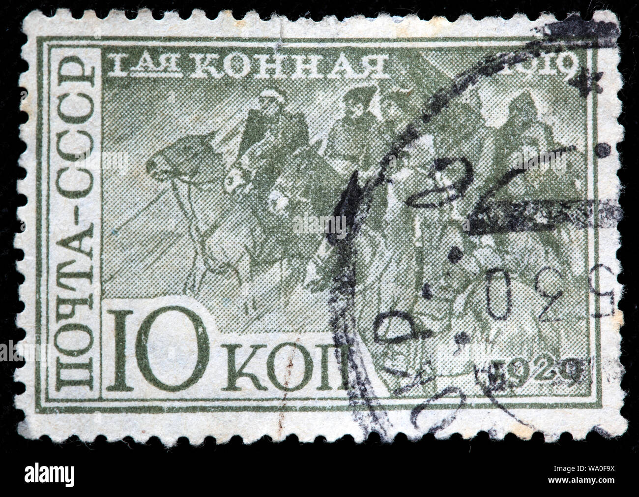 10th Anniversary of the First Cavalry Army, postage stamp, Russia, 1930 Stock Photo