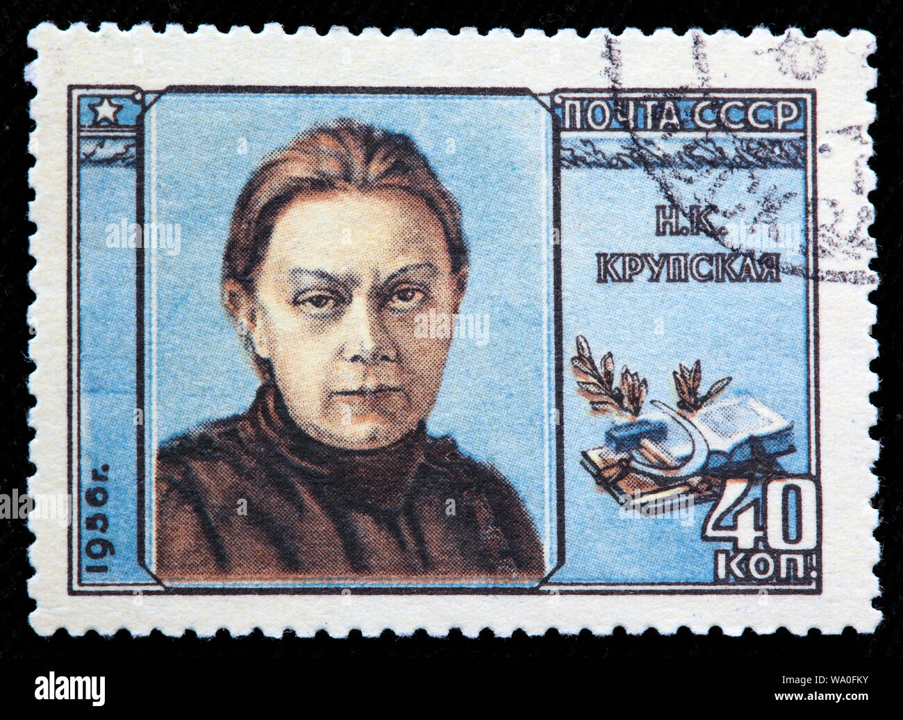 Nadezhda Krupskaya (1869-1939), wife of Vladimir Lenin, postage stamp, Russia, USSR, 1956 Stock Photo