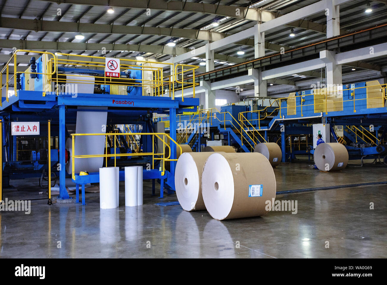 Chongqing factory papermaking Stock Photo Alamy