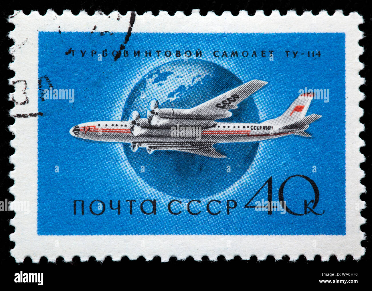 Tupolev Tu-114 airplane, postage stamp, Russia, USSR, 1958 Stock Photo