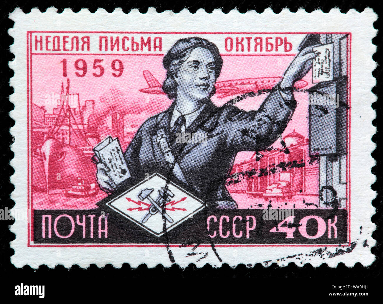 International Correspondence Week, postage stamp, Russia, USSR, 1959 Stock Photo