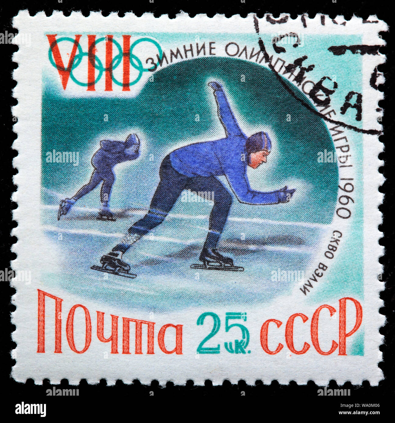 Speed skater, Winter Olympics 1960, Squaw Valley, postage stamp, Russia